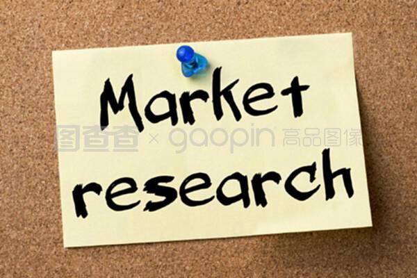 布告牌上的粘合剂 小标签背后的大市场调研